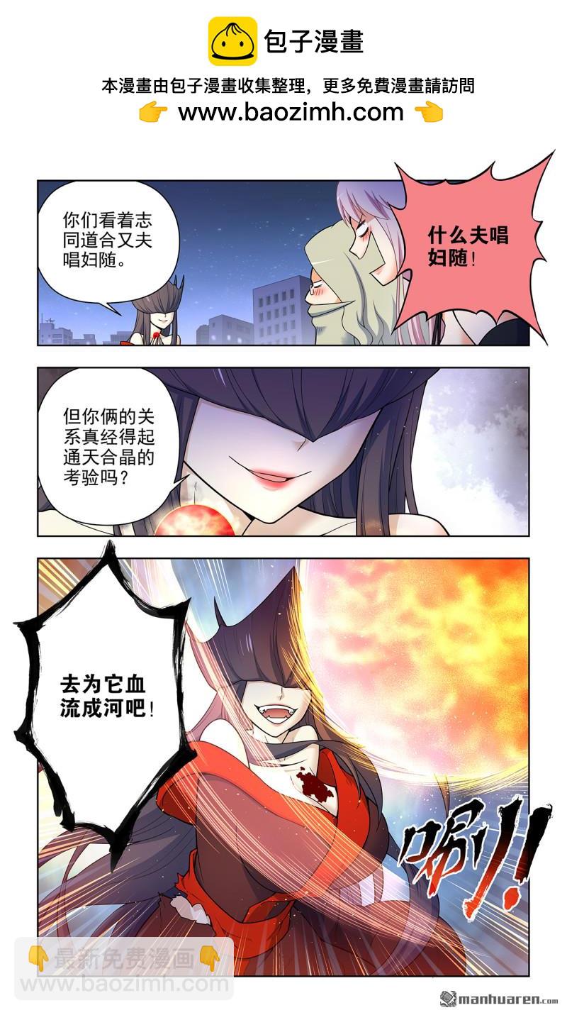 第705回 血流成河！10