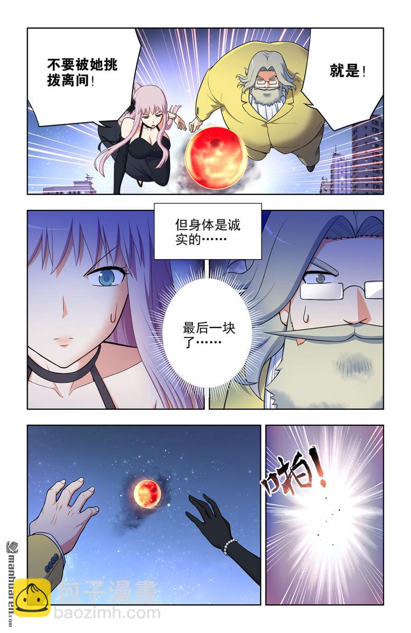 第705回 血流成河！13