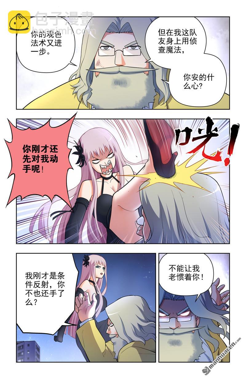 第705回 血流成河！15