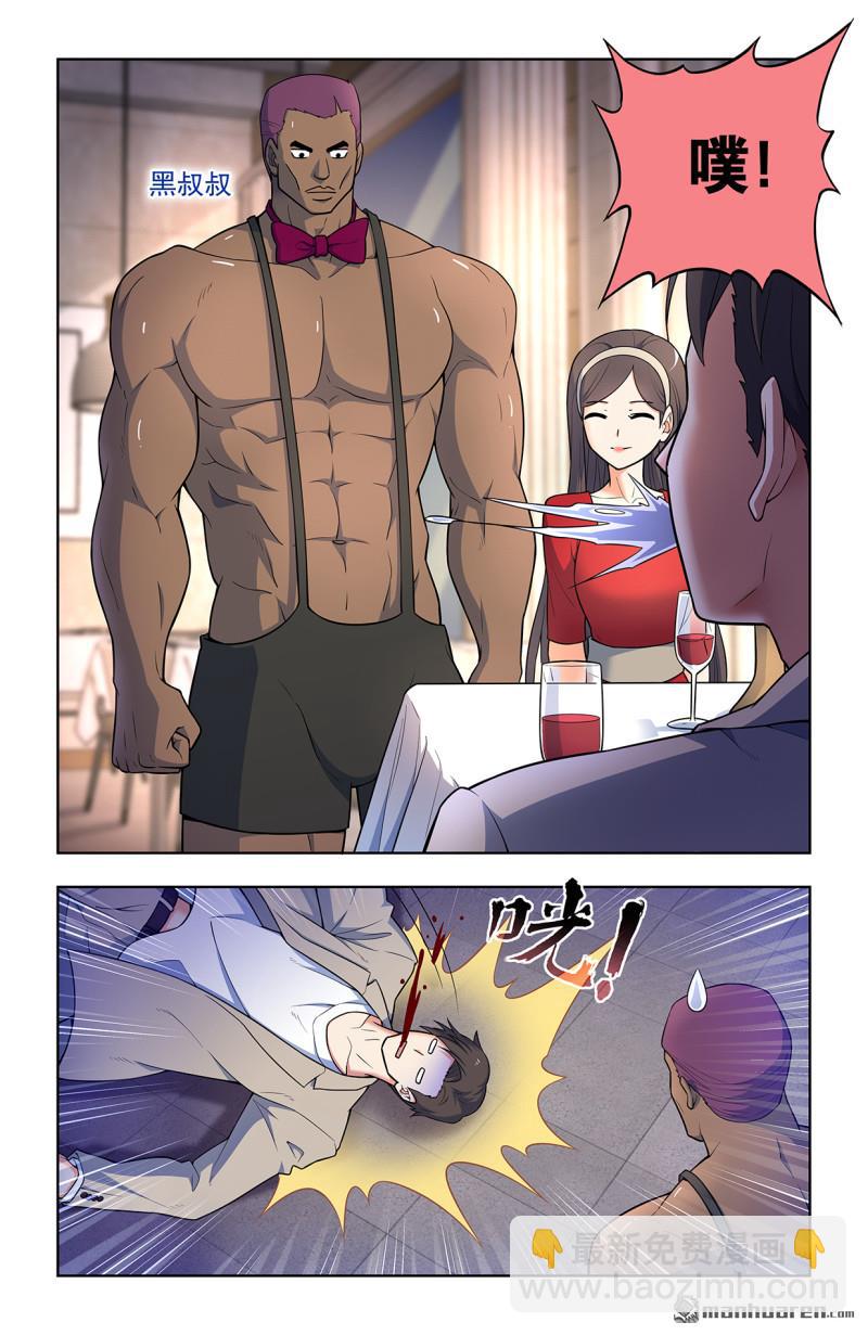 第705回 血流成河！4