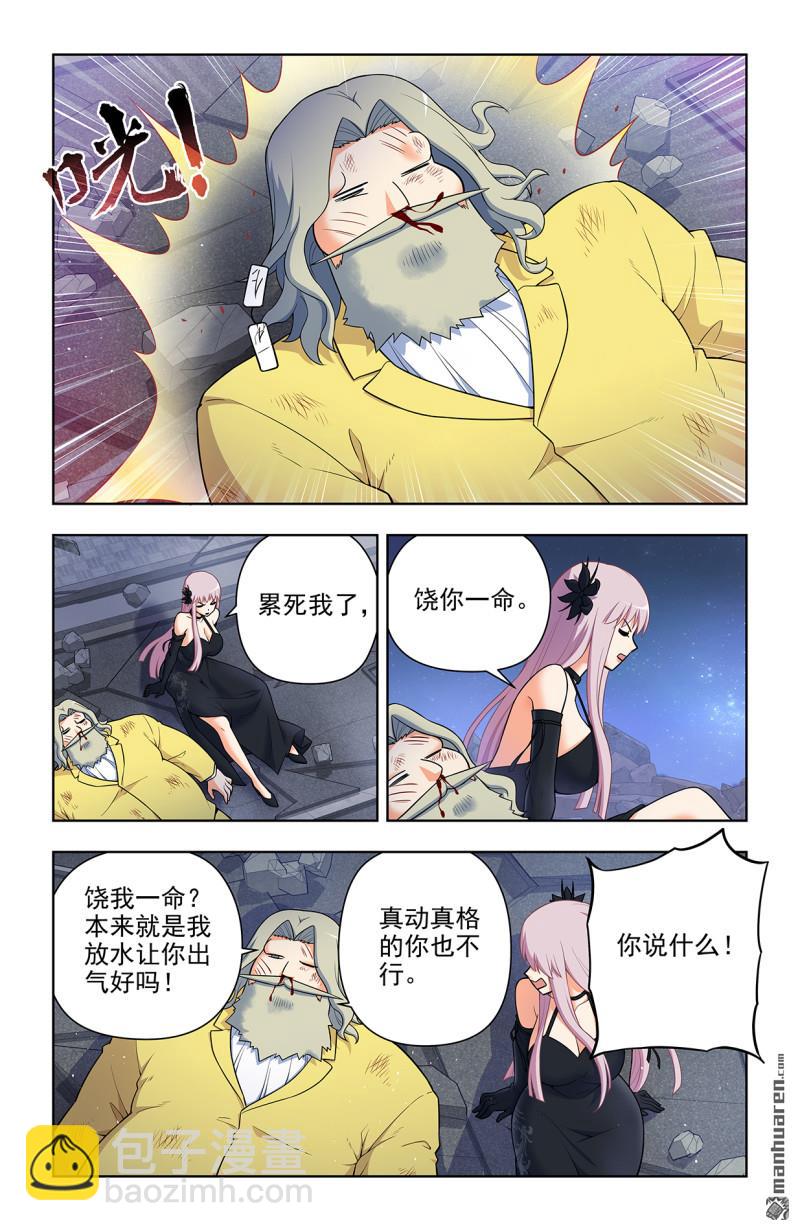 第706回 梅开二度10