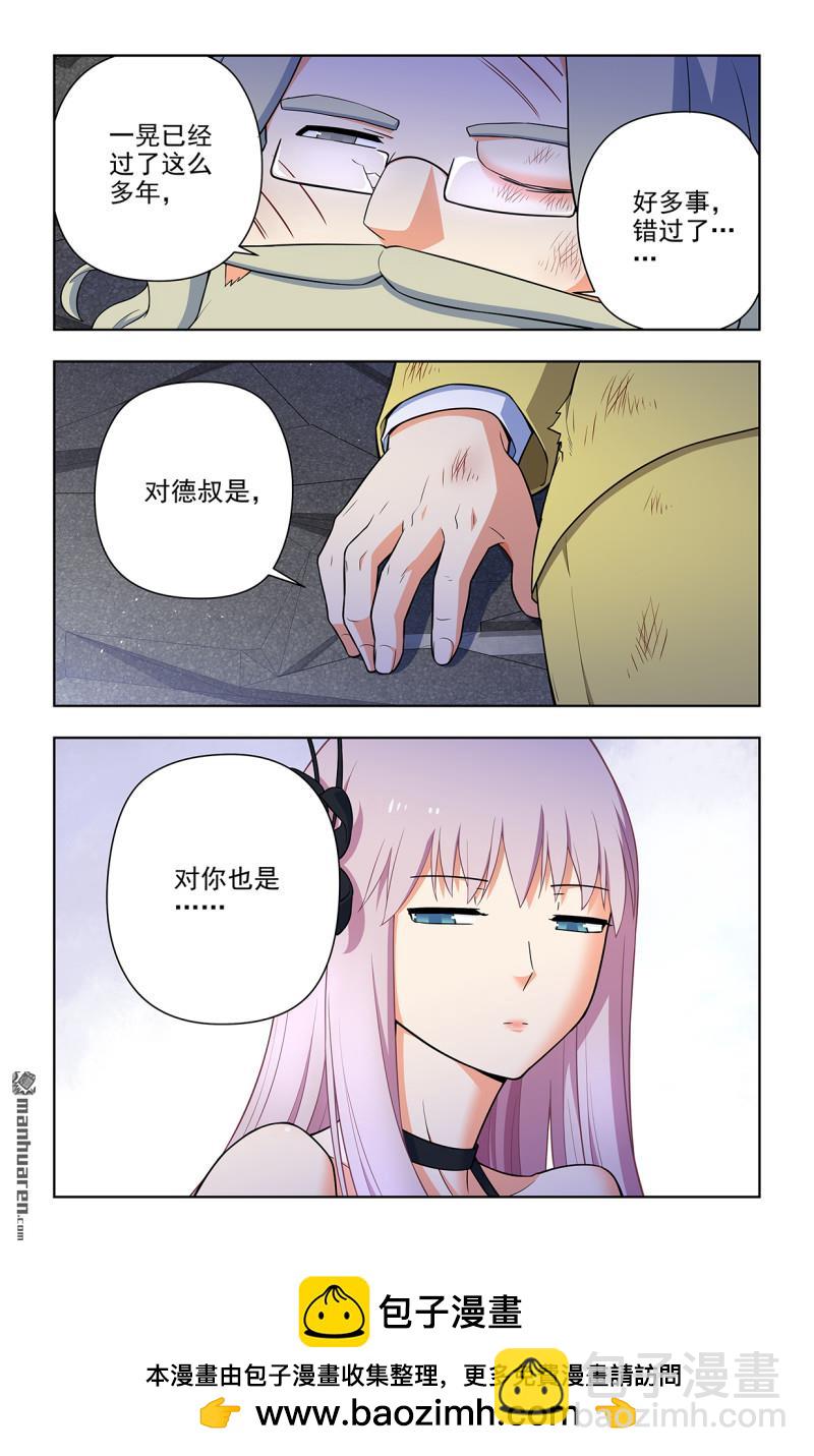 第706回 梅开二度13
