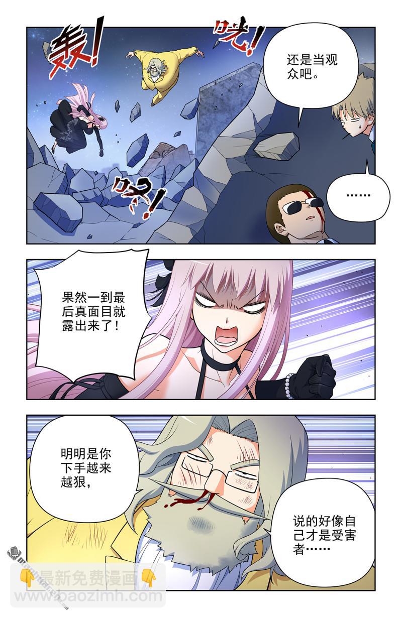 第706回 梅开二度3