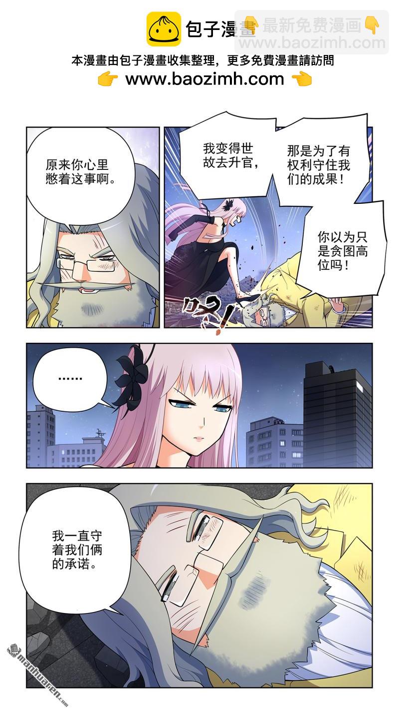 第706回 梅开二度6