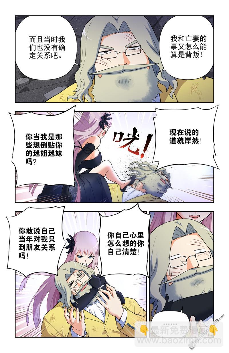 第706回 梅开二度7