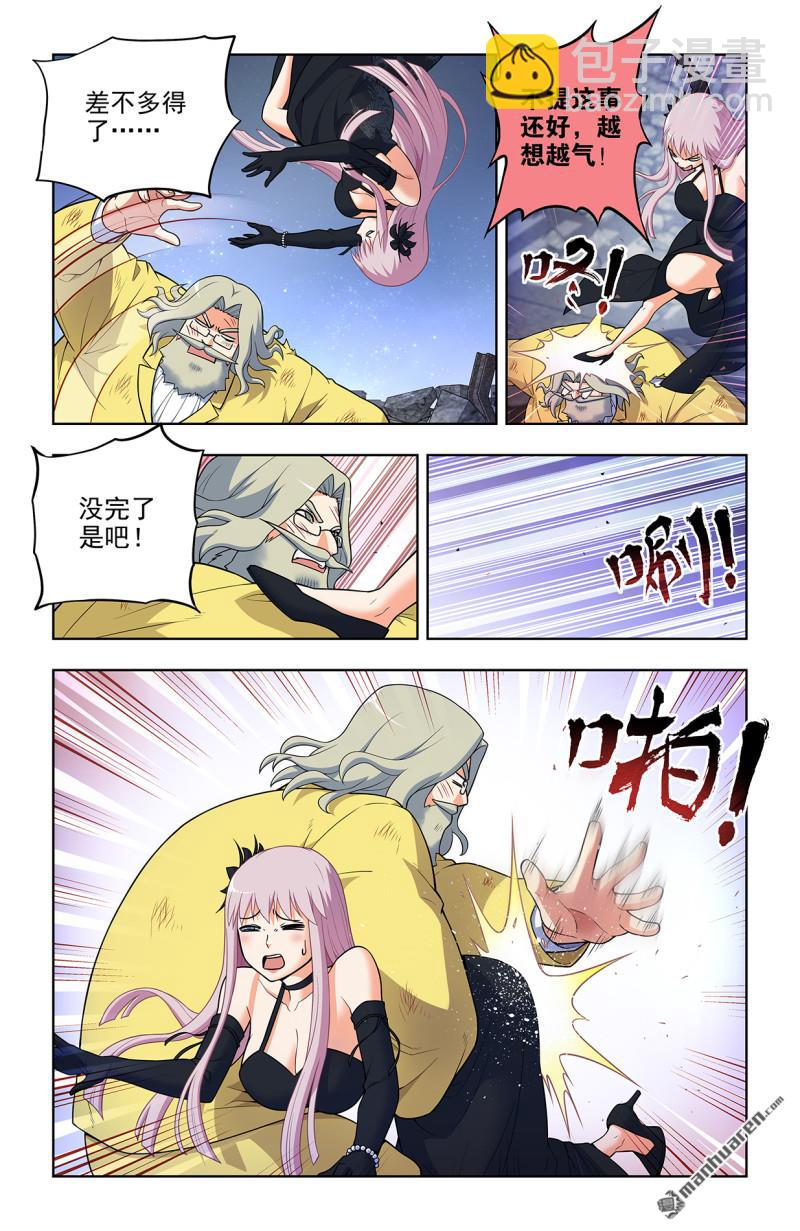 第706回 梅开二度8