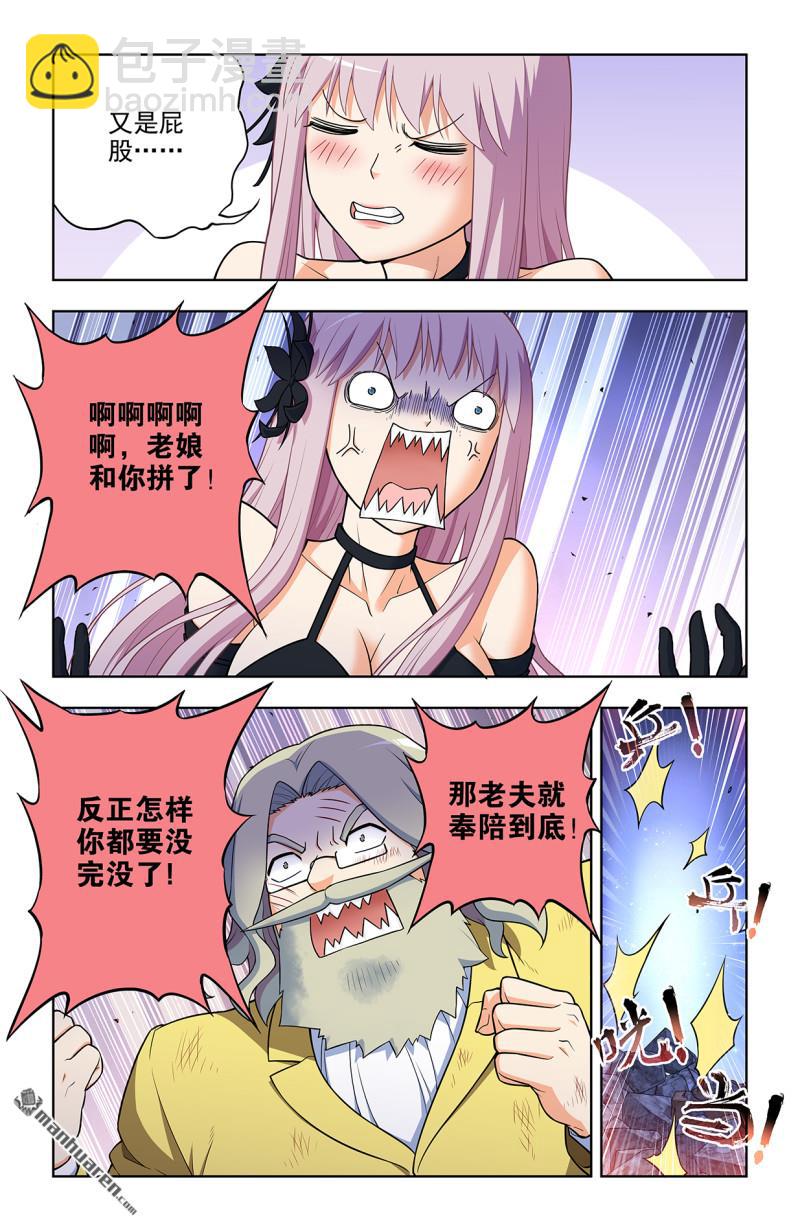 第706回 梅开二度9