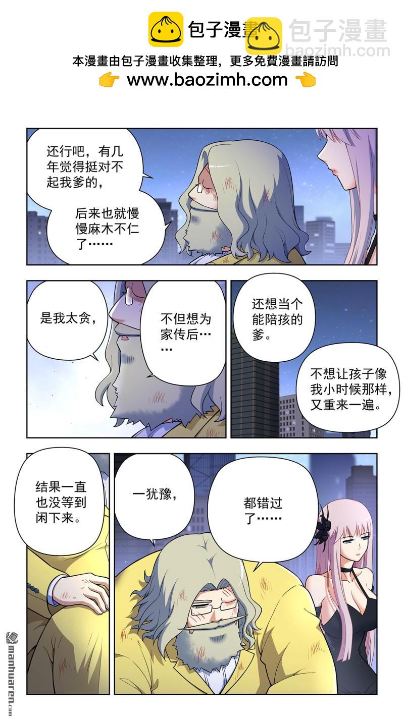 第707回 5+21