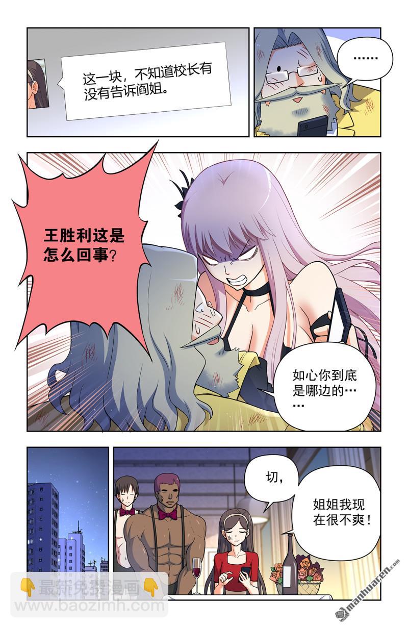第707回 5+210