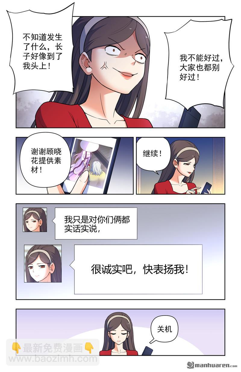 第707回 5+211