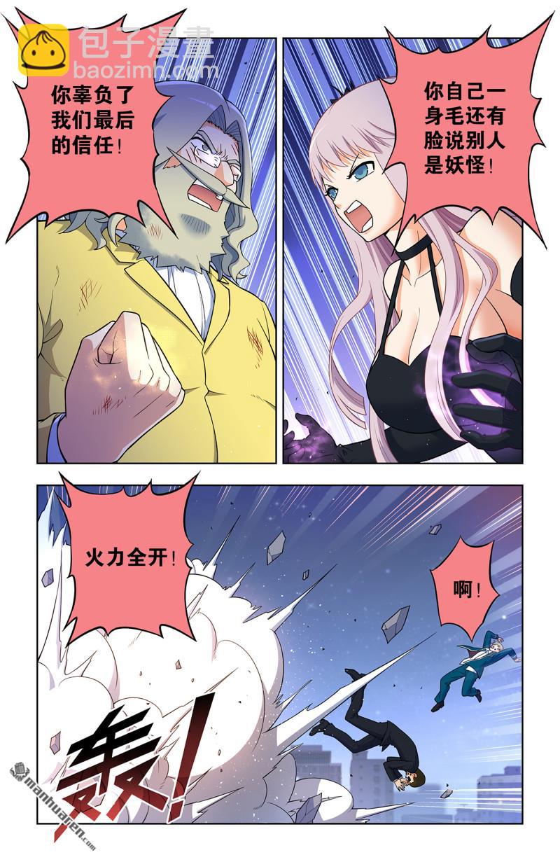 第707回 5+212