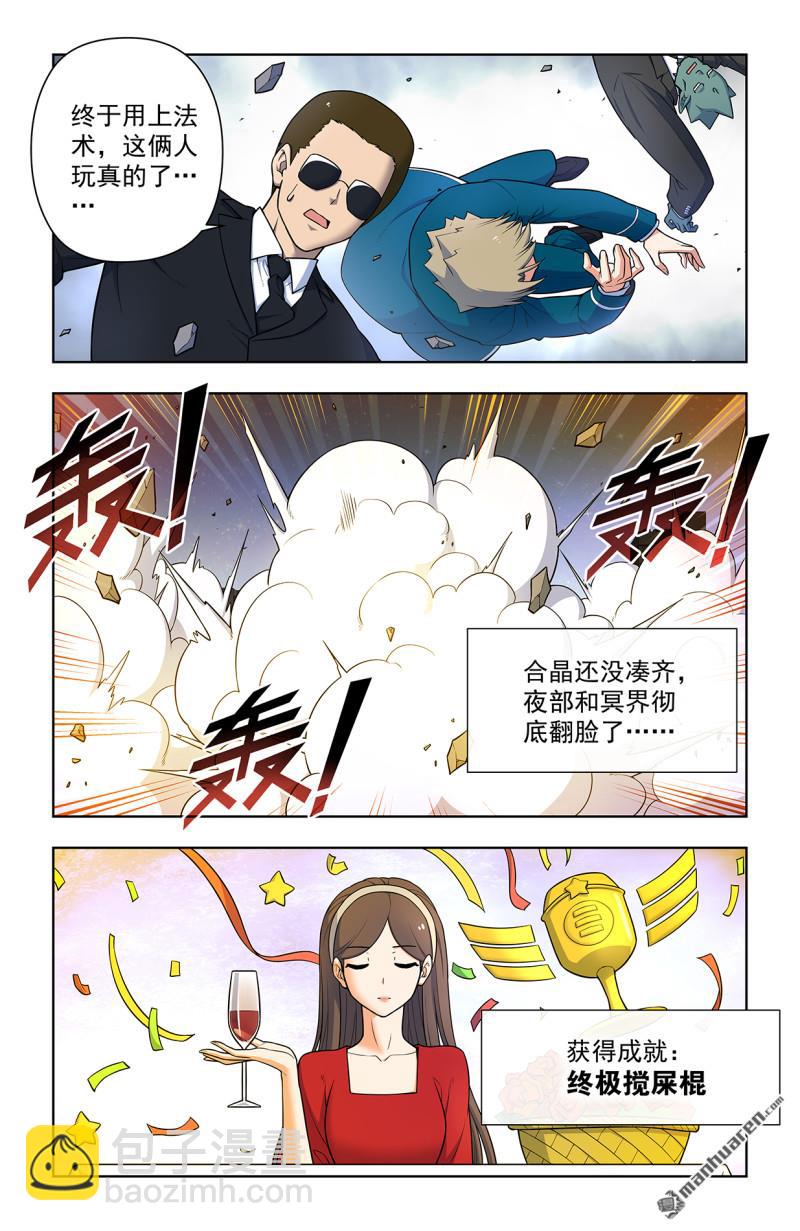 第707回 5+213