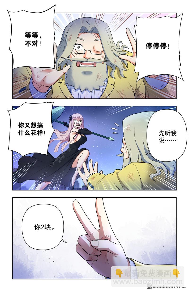 第707回 5+214