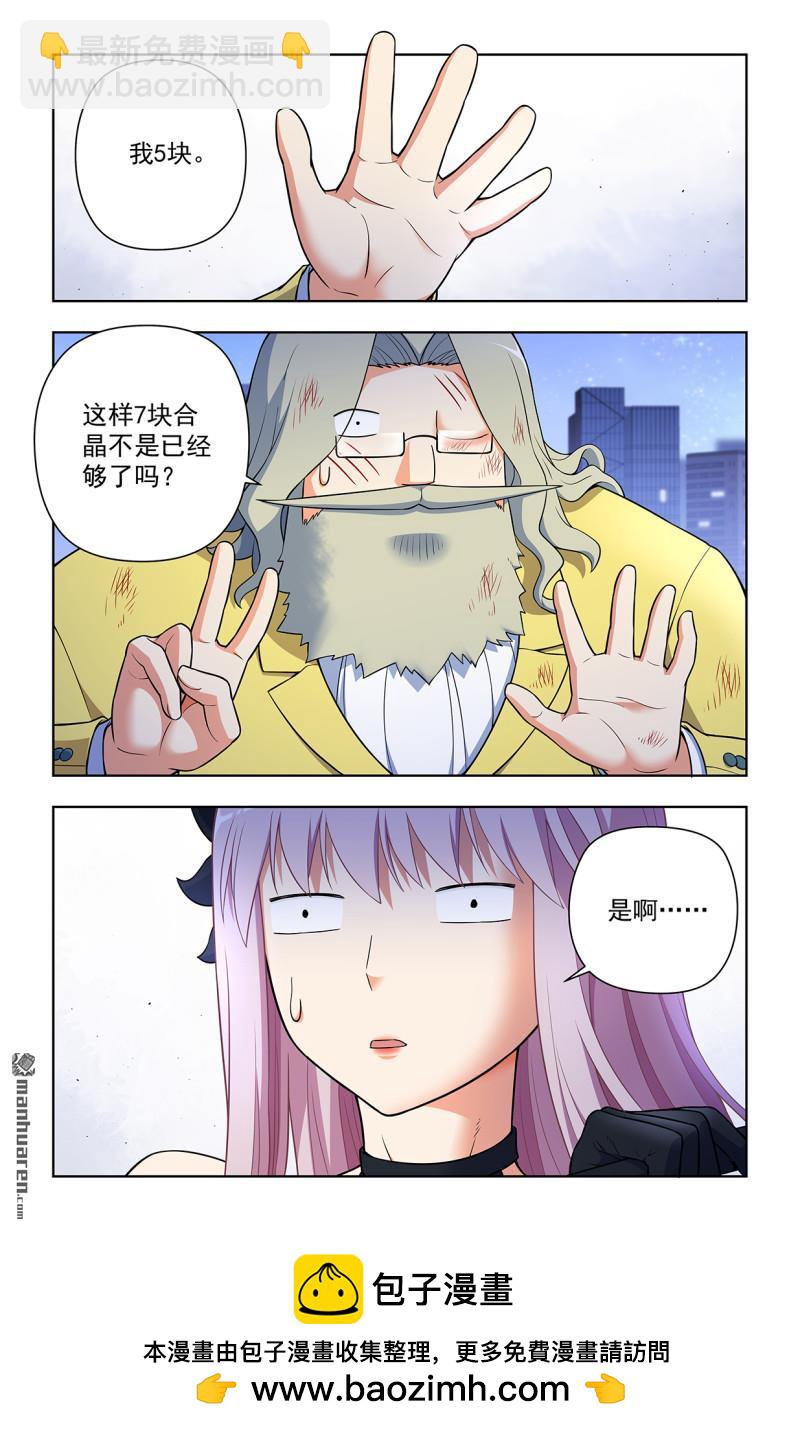 第707回 5+215