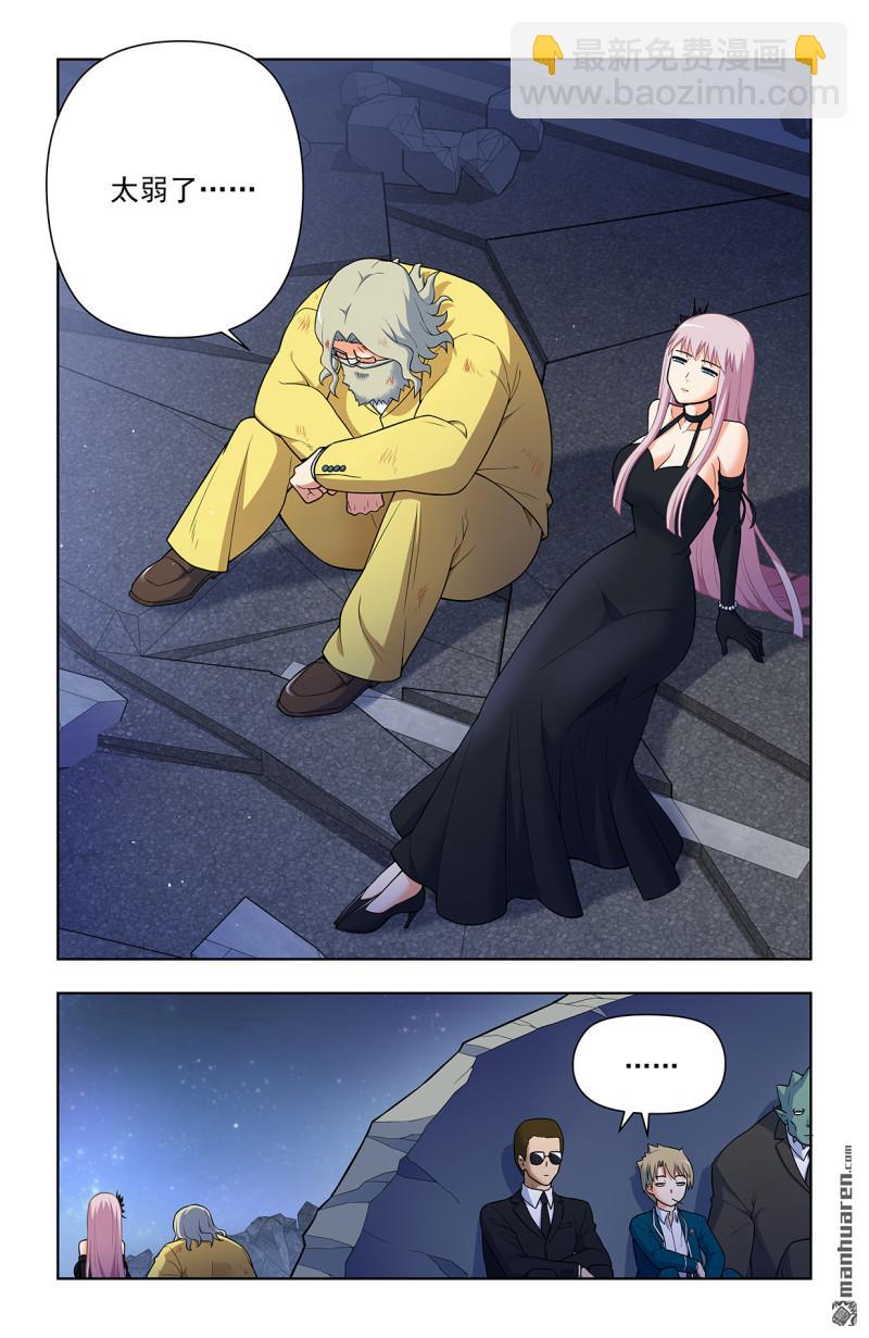 第707回 5+23