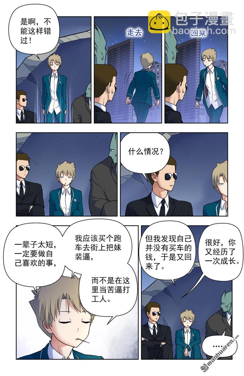 第707回 5+24