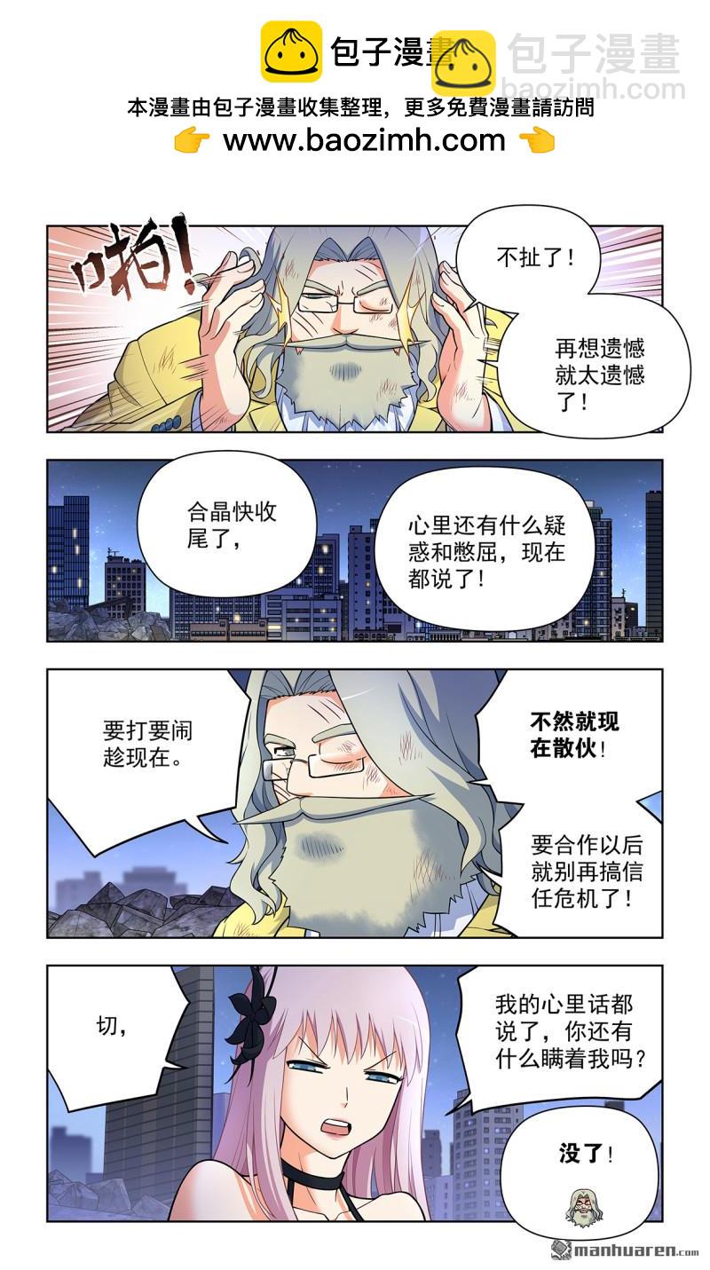 第707回 5+25