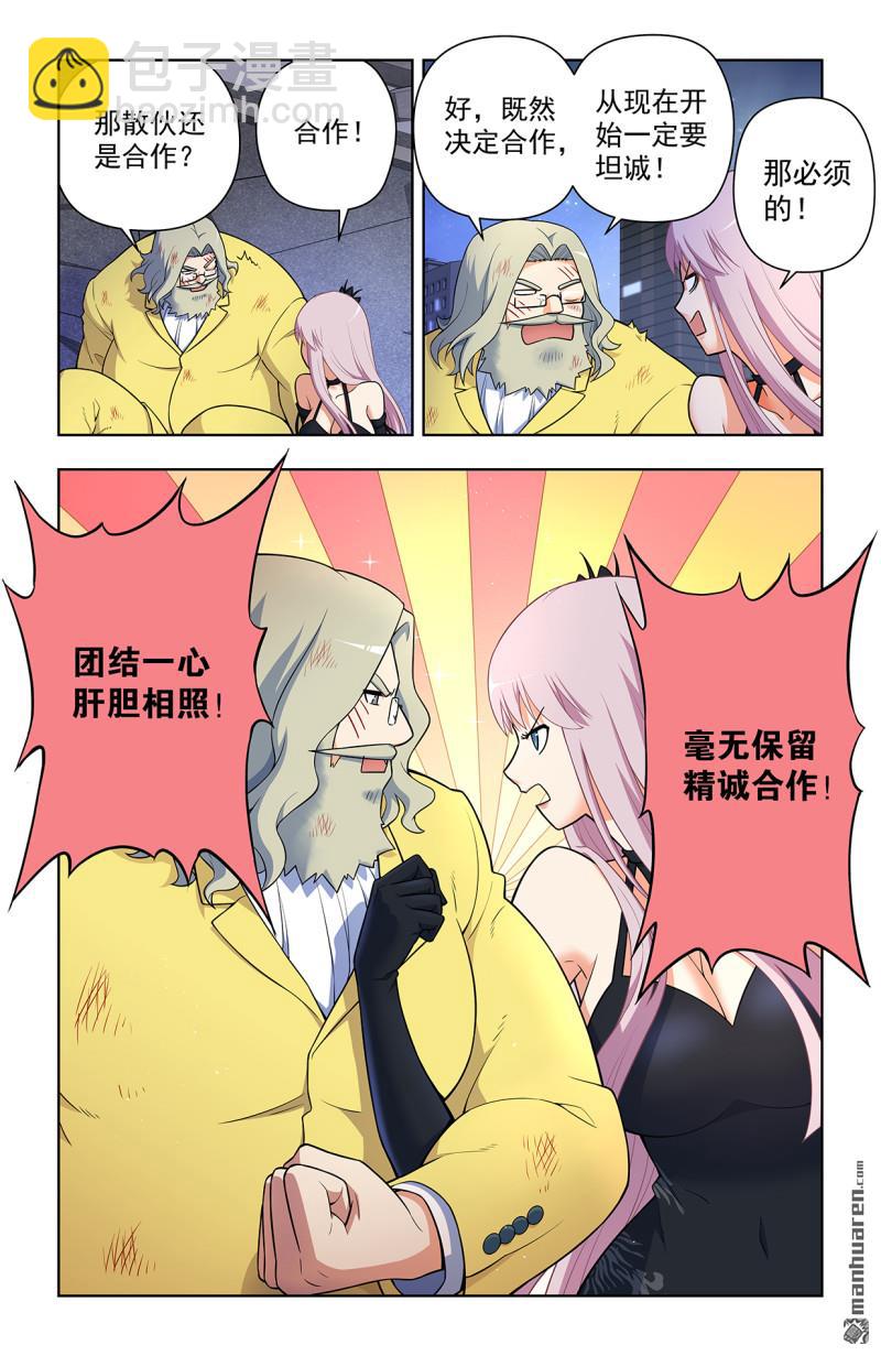 第707回 5+26