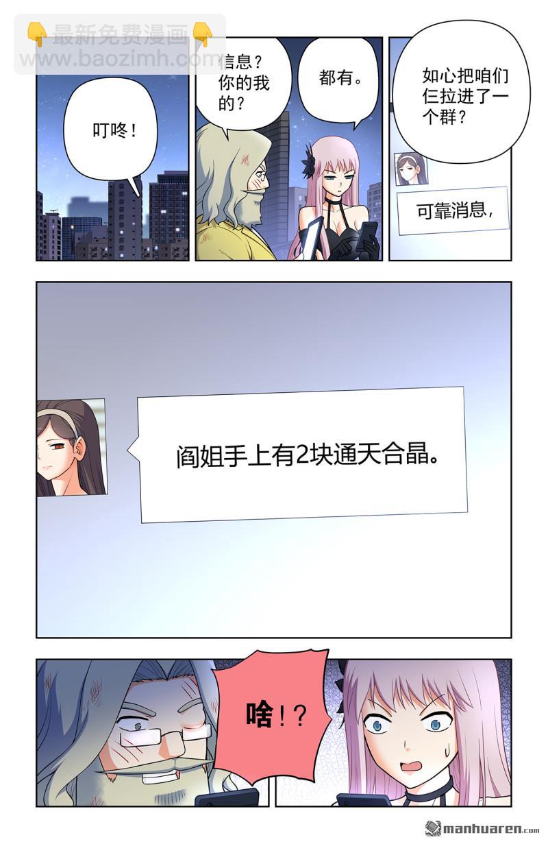 第707回 5+27