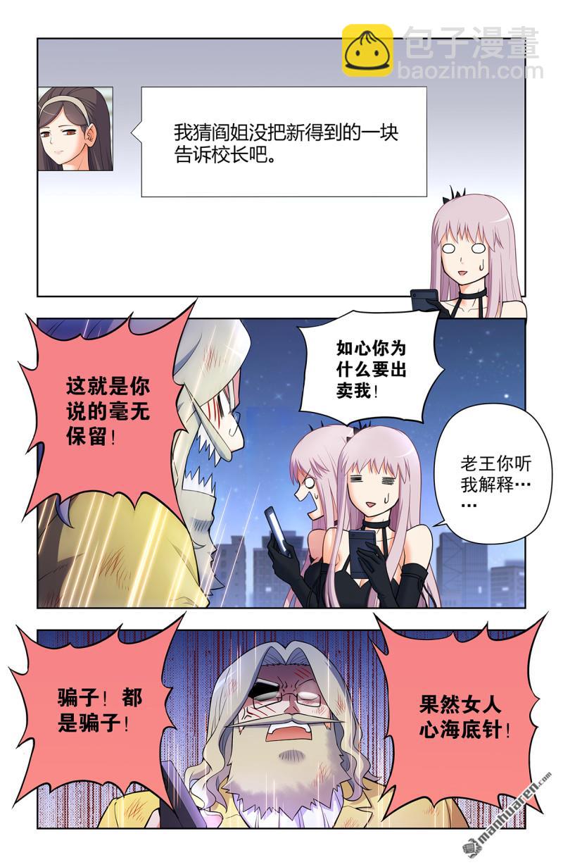 第707回 5+28