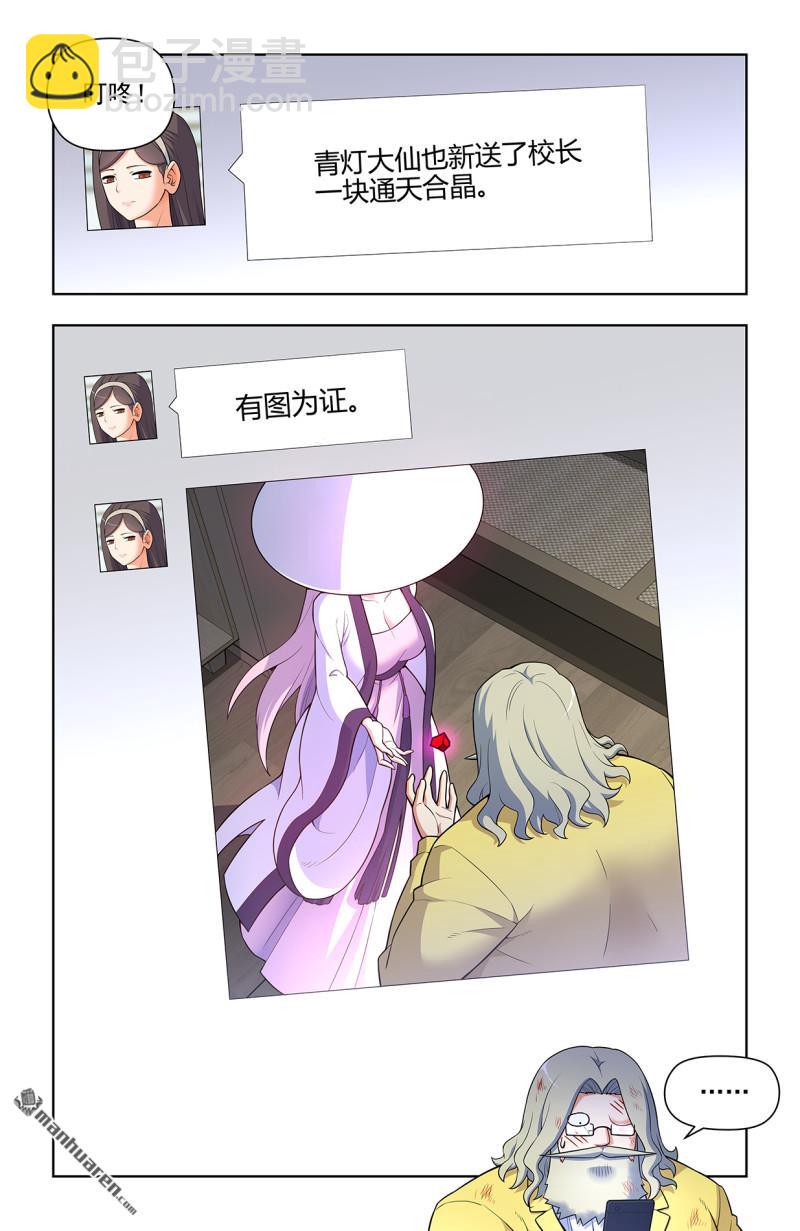 第707回 5+29