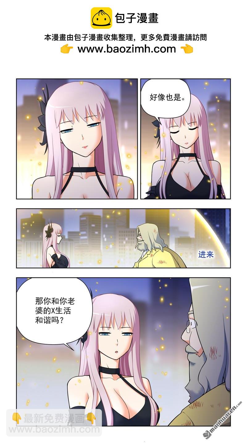 第708回 真心话大冒险10