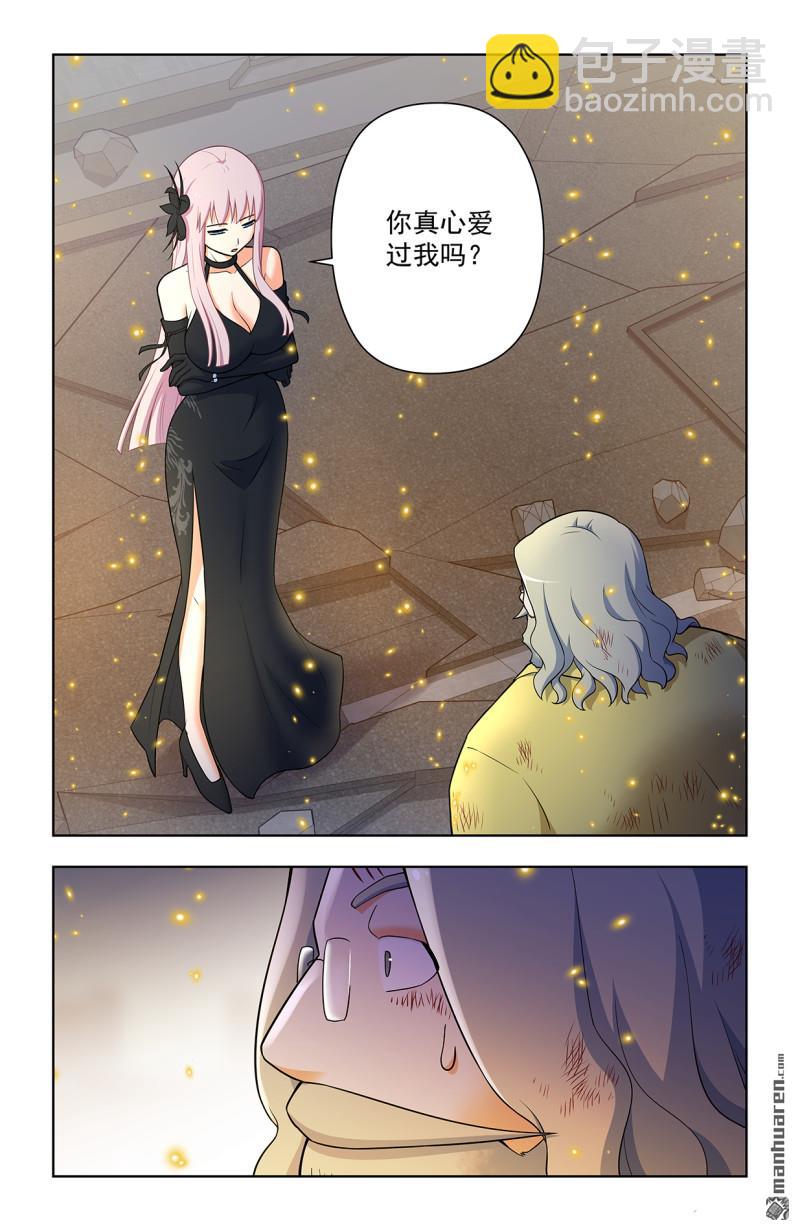 第708回 真心话大冒险7