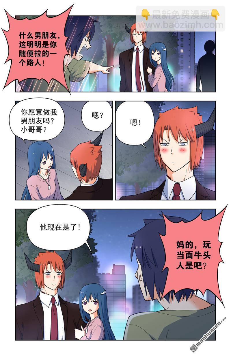 第709回 宿命的相遇2