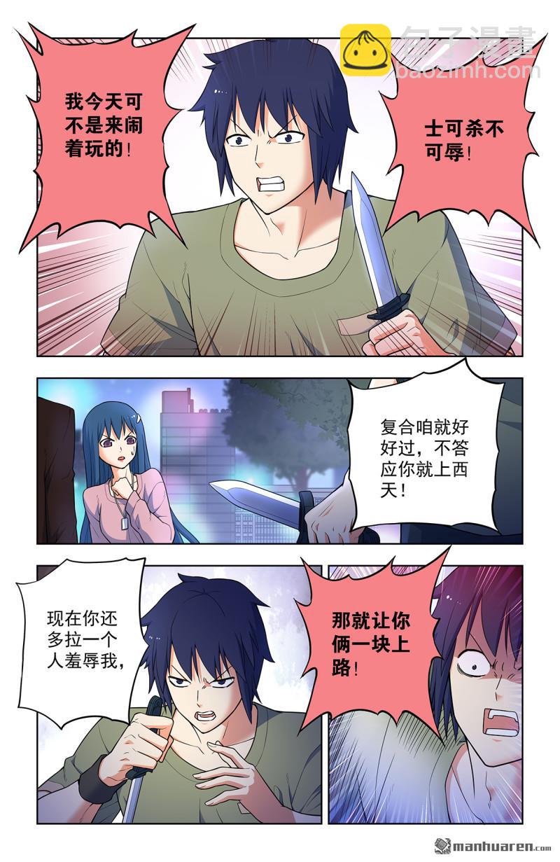 第709回 宿命的相遇3
