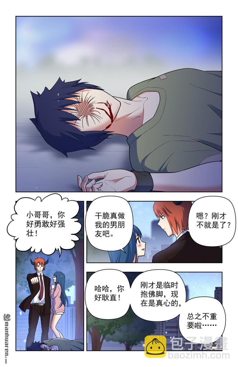第709回 宿命的相遇4