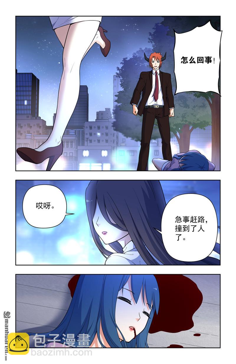 第709回 宿命的相遇7