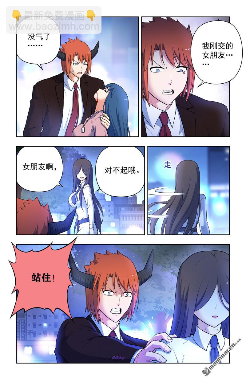 第709回 宿命的相遇8