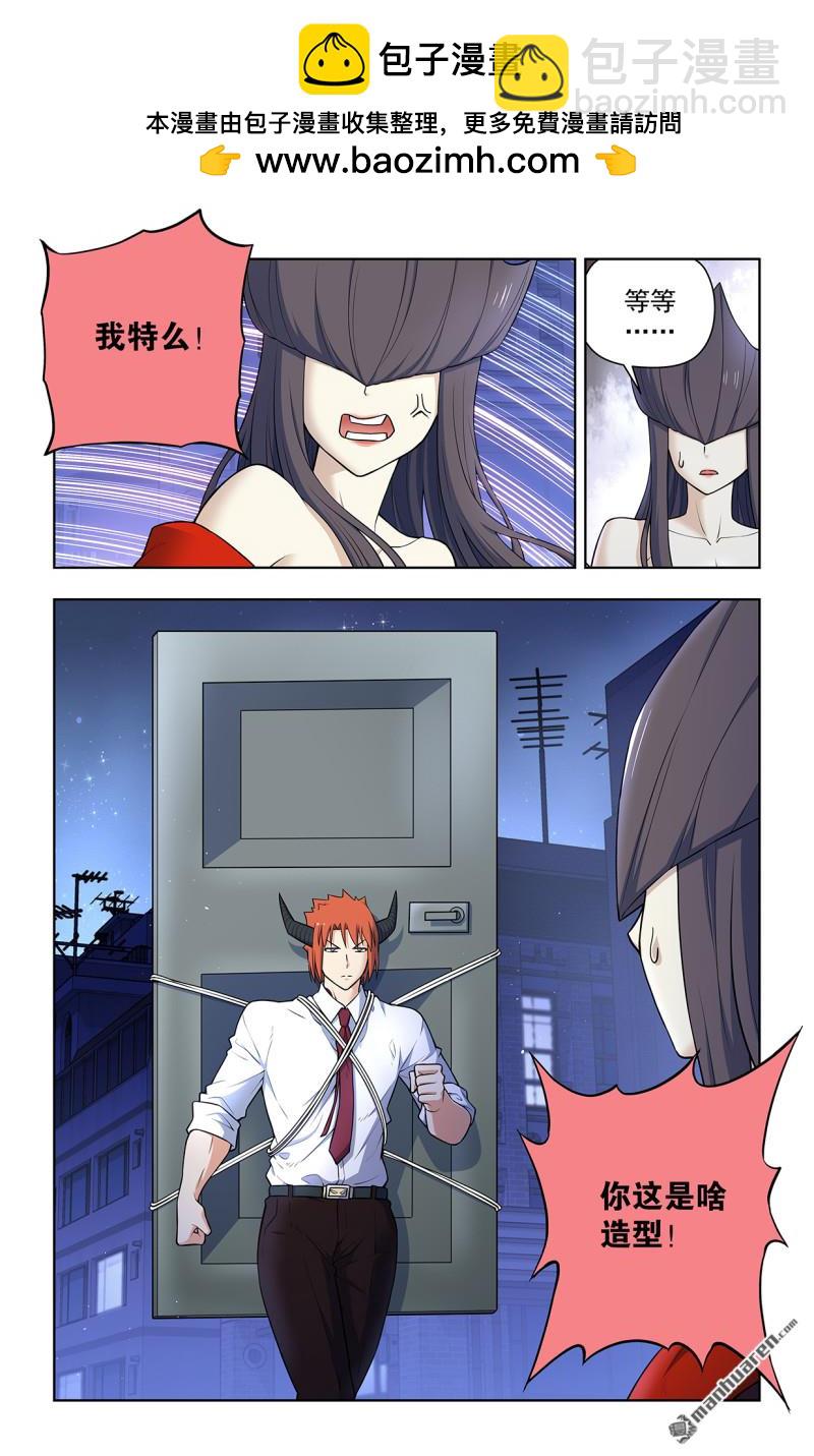 第710回 完全体1