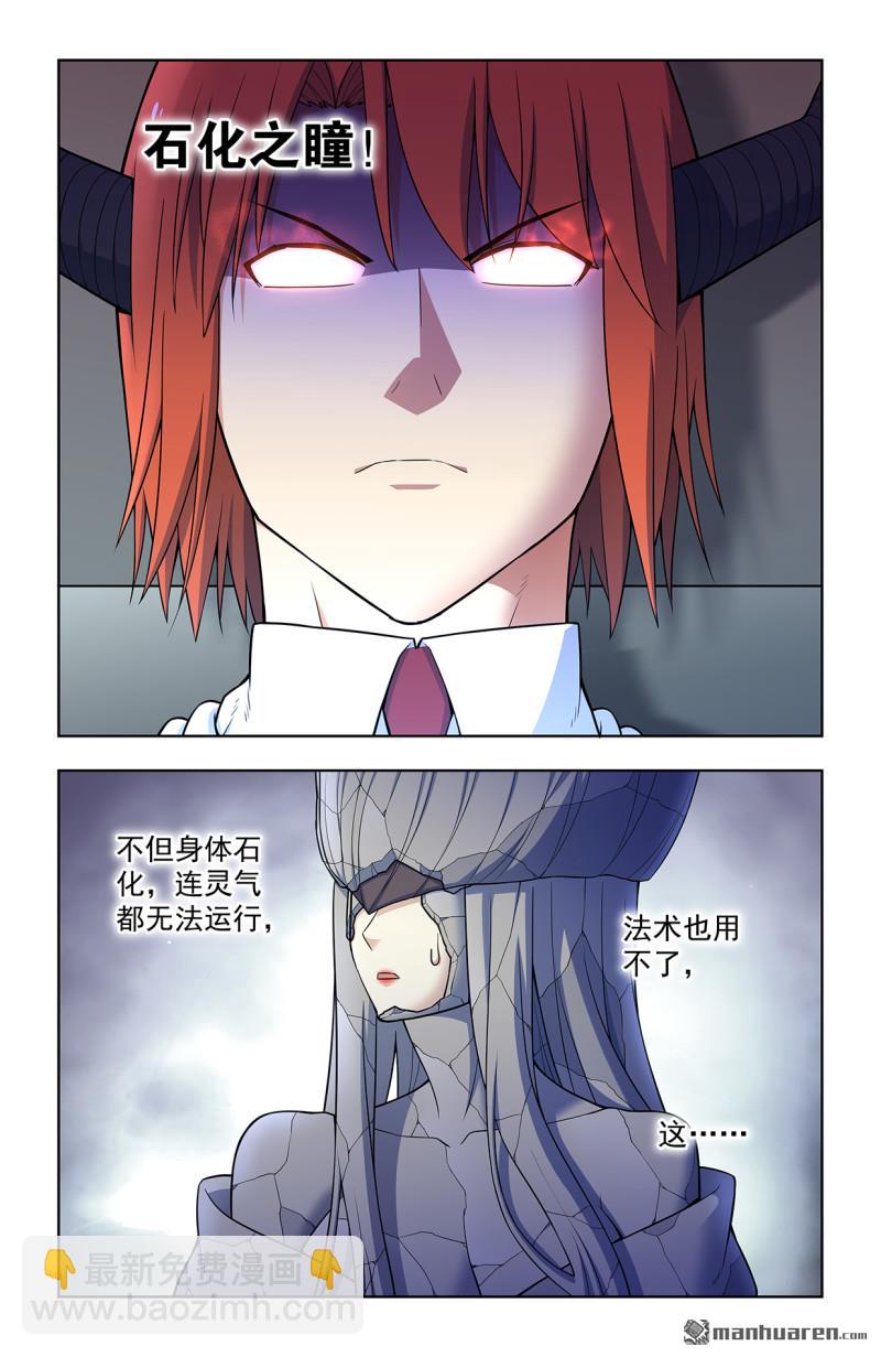 第710回 完全体10