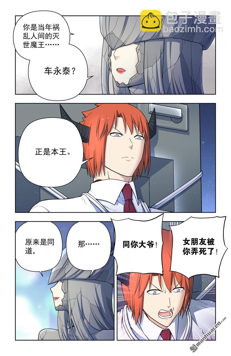 第710回 完全体12