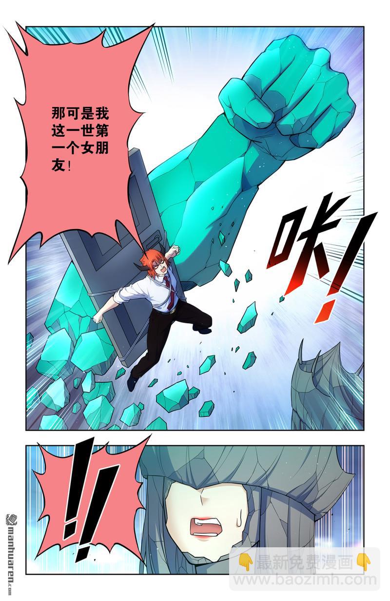 第710回 完全体13