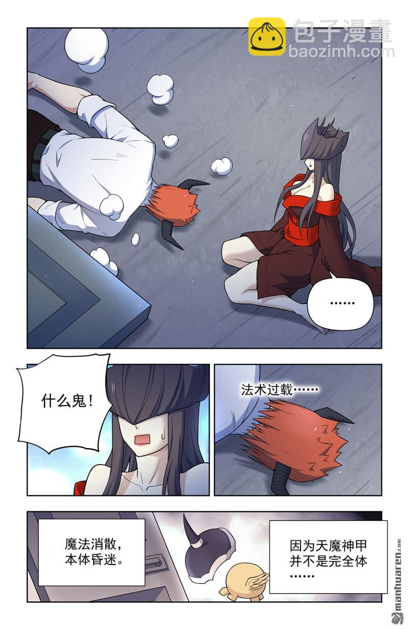 第710回 完全体15