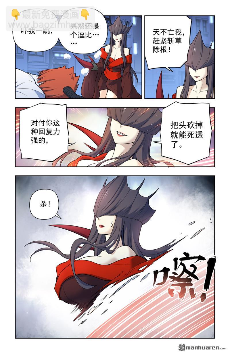 第710回 完全体16
