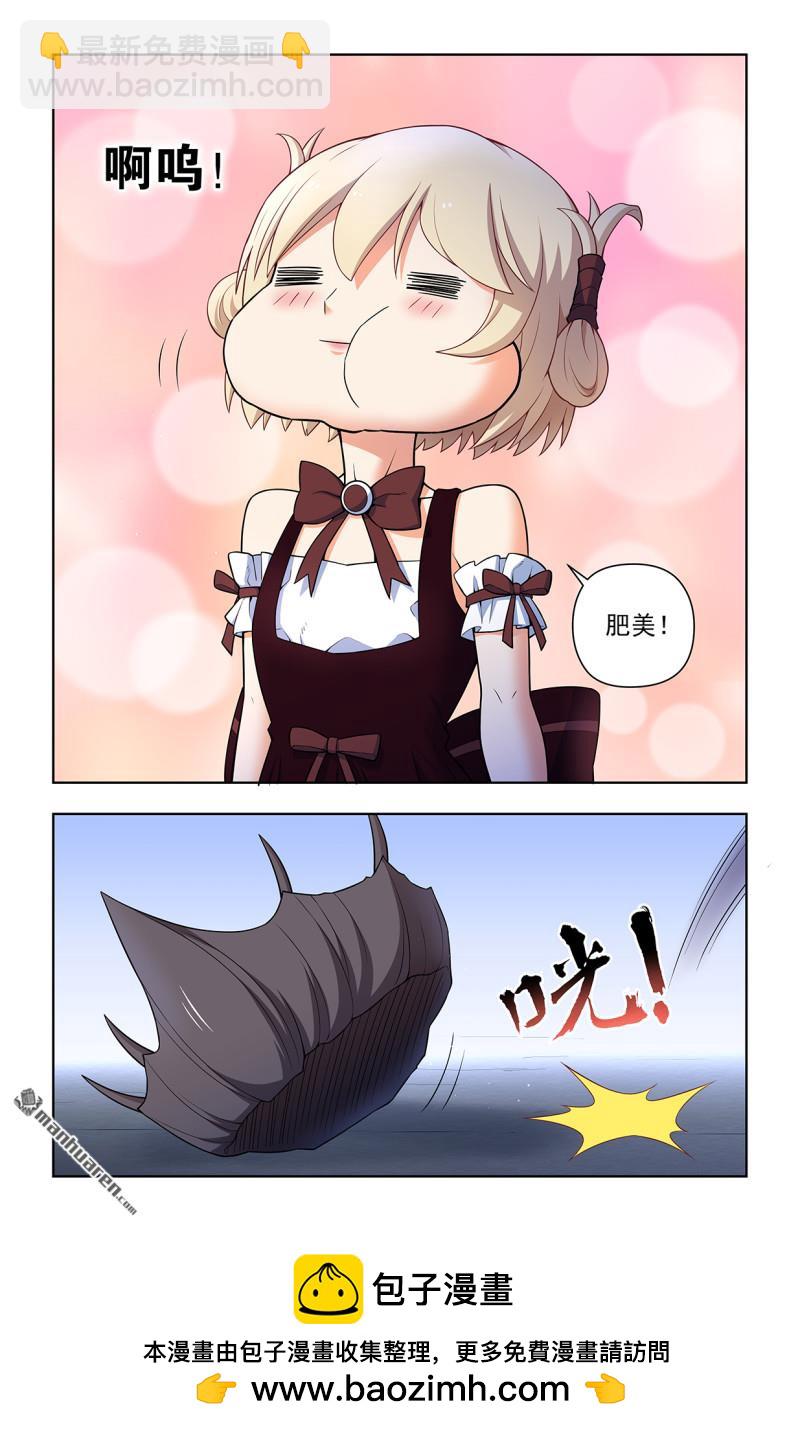 第710回 完全体19