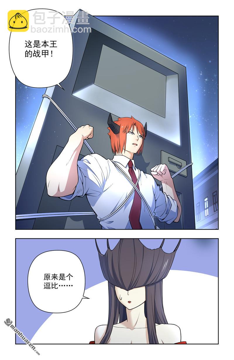 第710回 完全体2