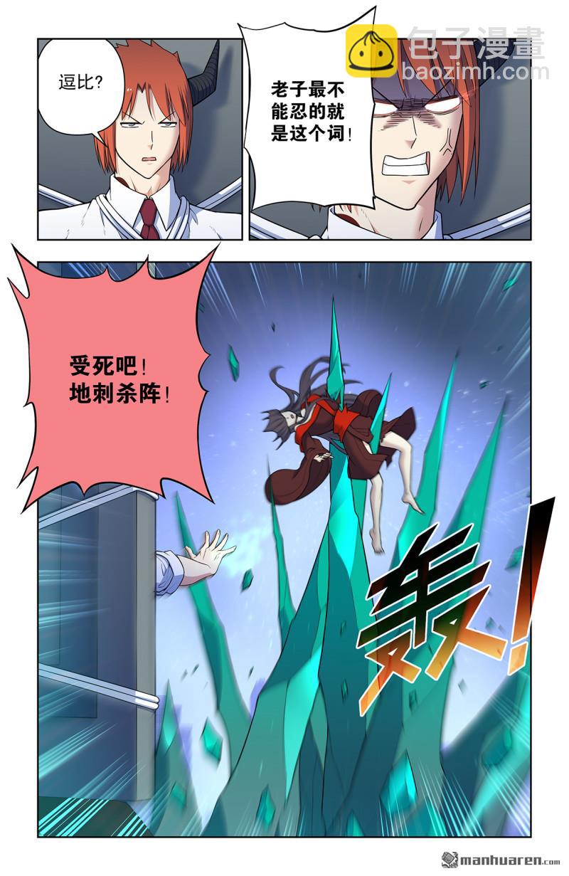 第710回 完全体3