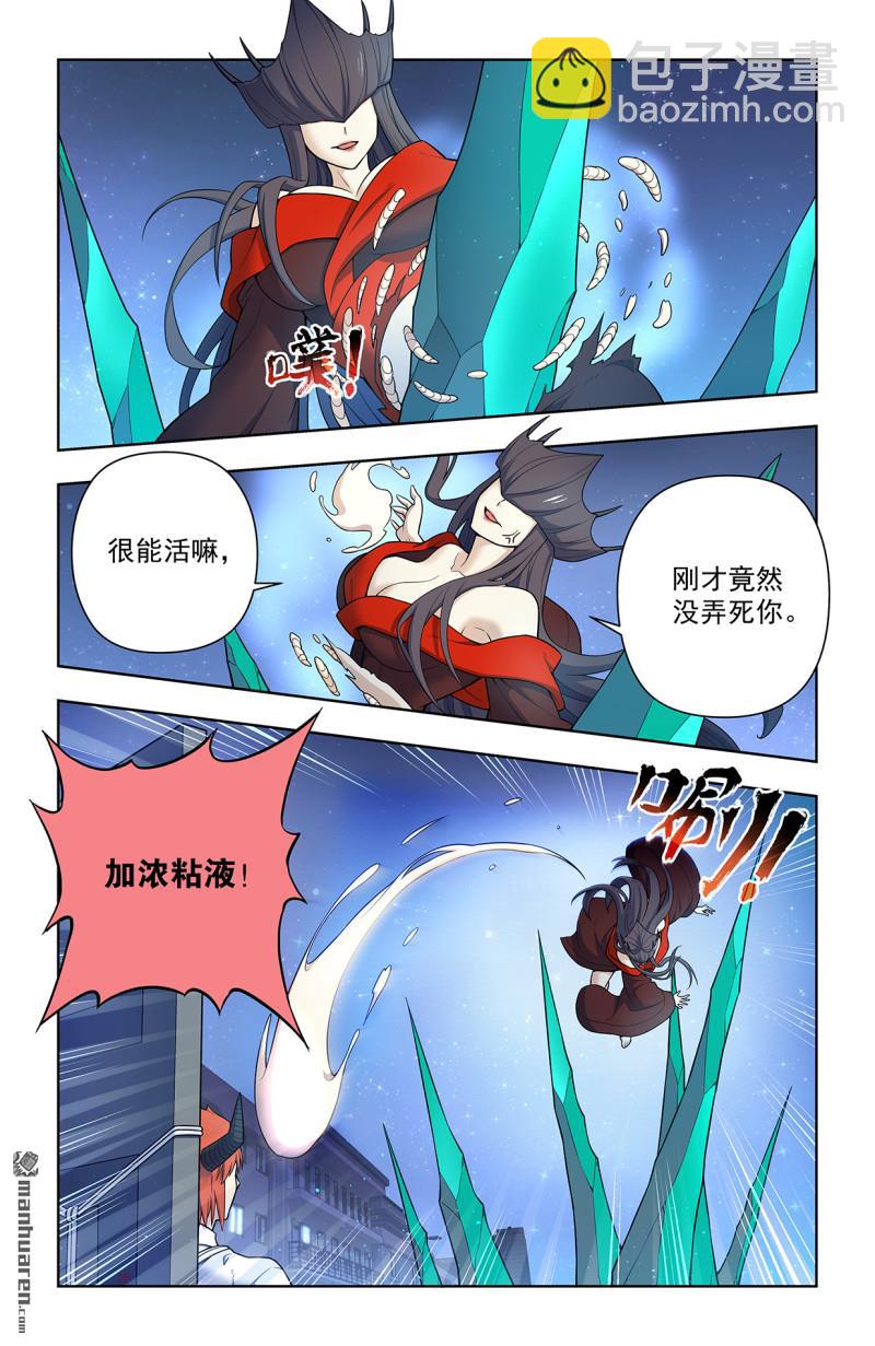 第710回 完全体4