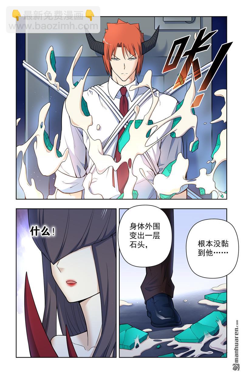 第710回 完全体6