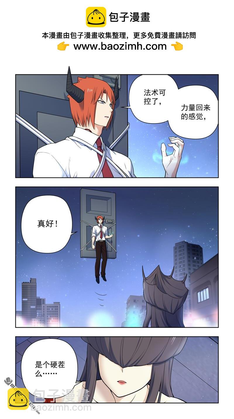 第710回 完全体7