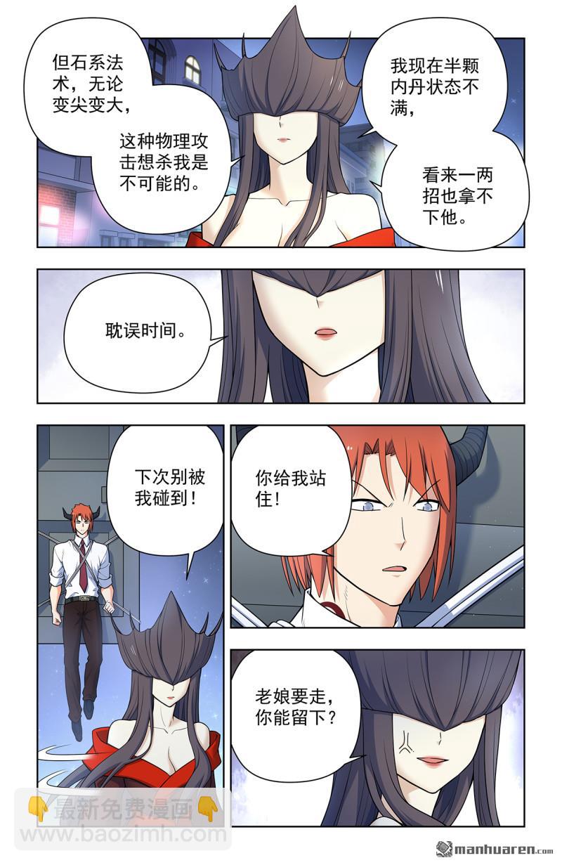 第710回 完全体8