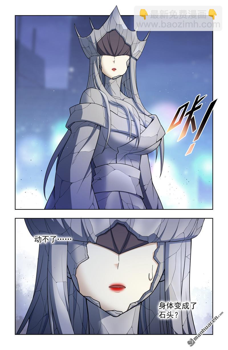 第710回 完全体9