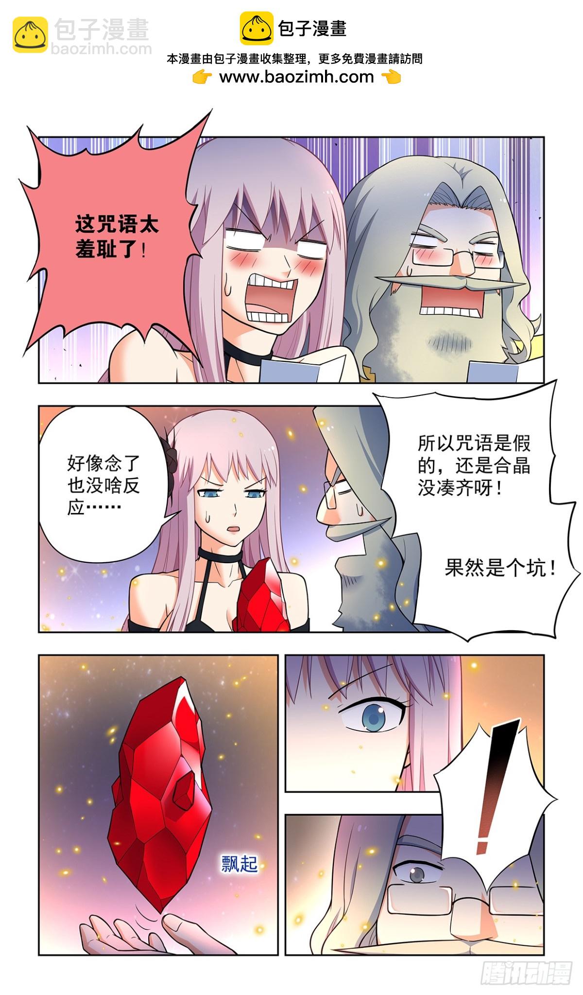 711，召唤12