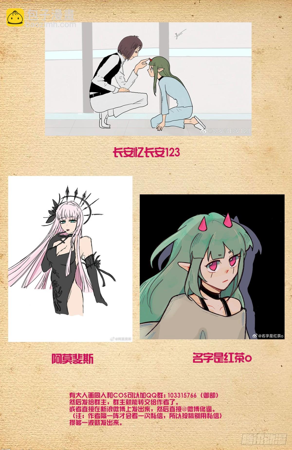 711，召唤16