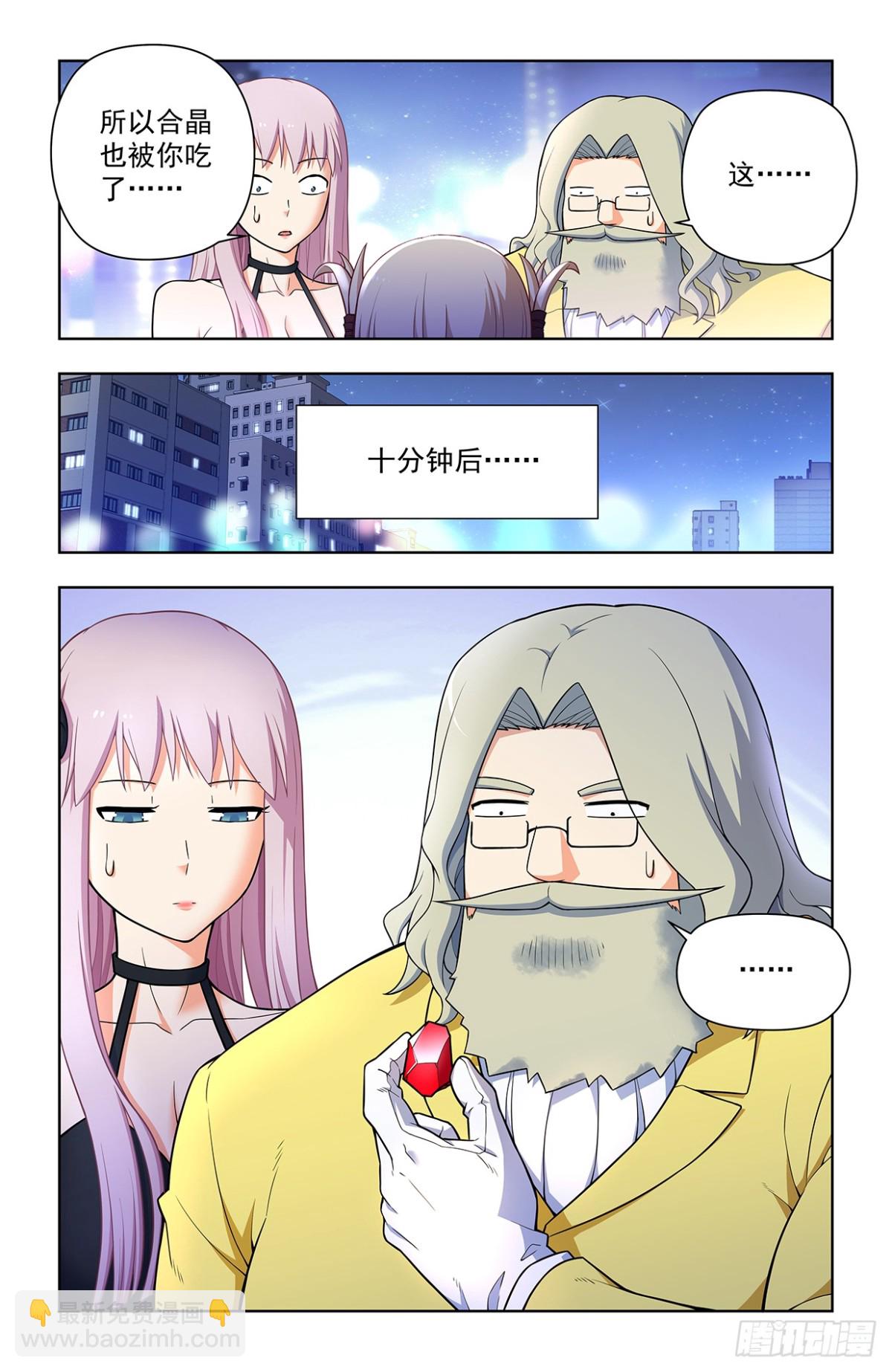 711，召唤2