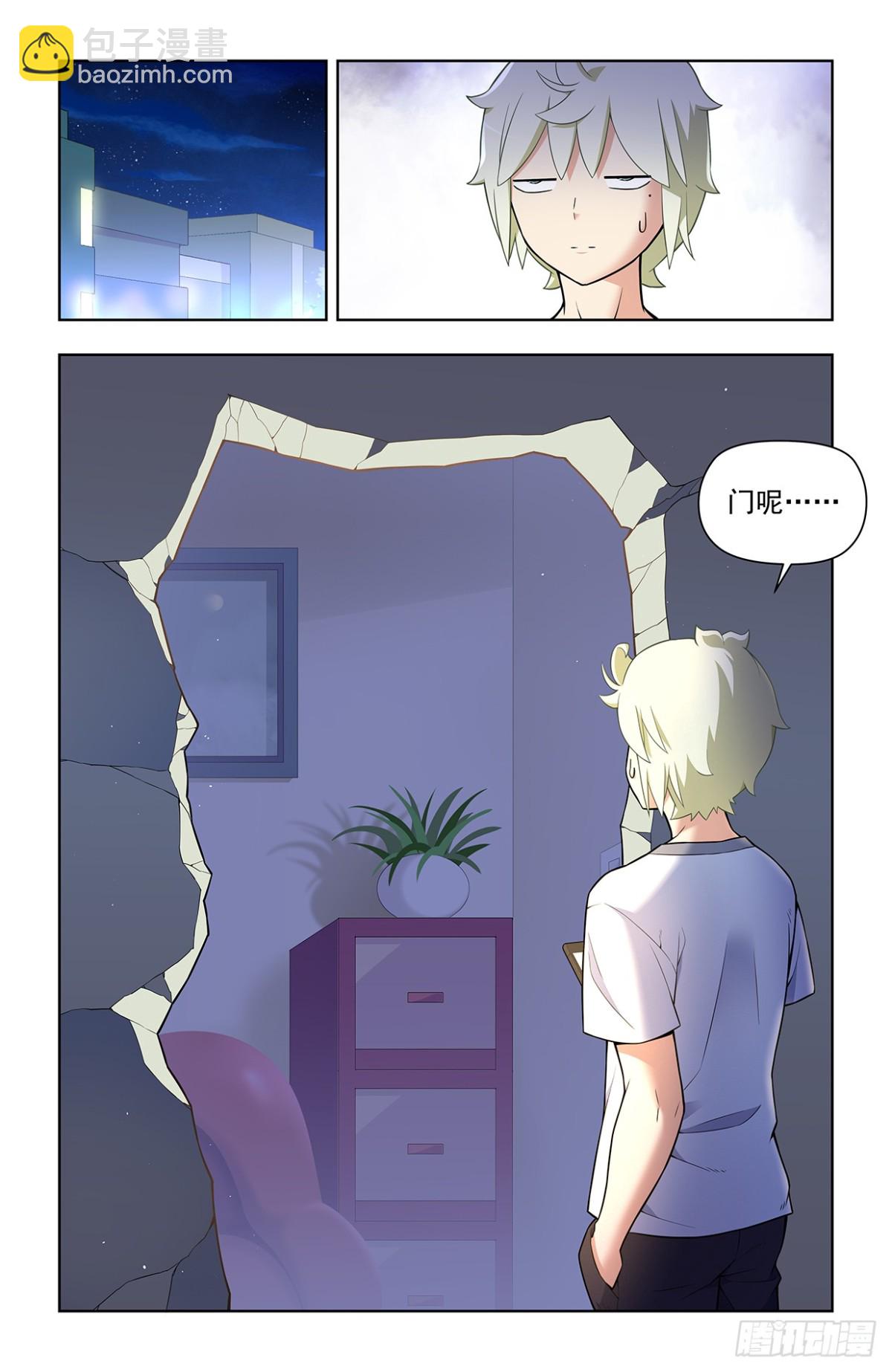 711，召唤6